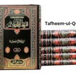 Tafheem ul Quran